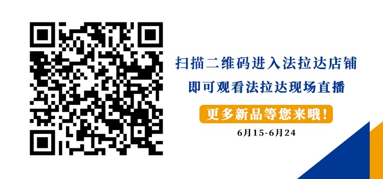 香港六宝典最新版开奖与您相约2020广交会线上直播