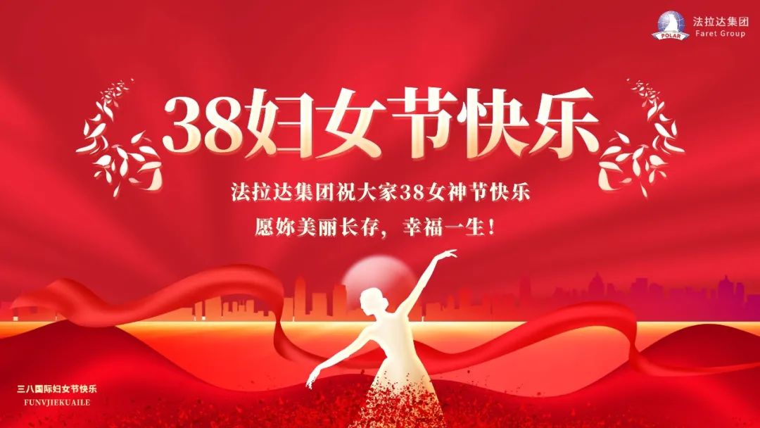 香港六宝典最新版开奖祝大家38妇女节快乐